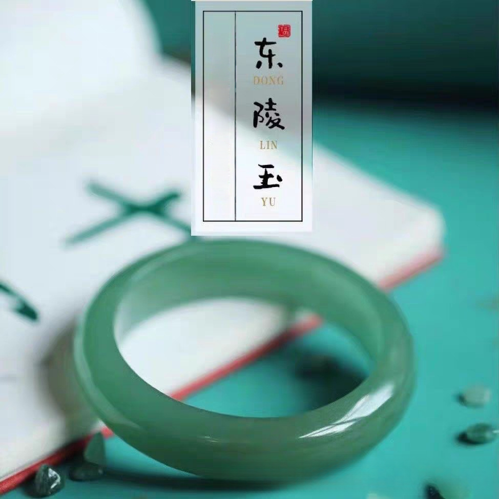 厂家直销女款玉石镯子晴水色玉镯子东陵玉手镯高冰（多样性发其一）