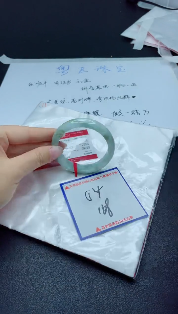 【闪购商品】翡翠手镯未镶嵌我