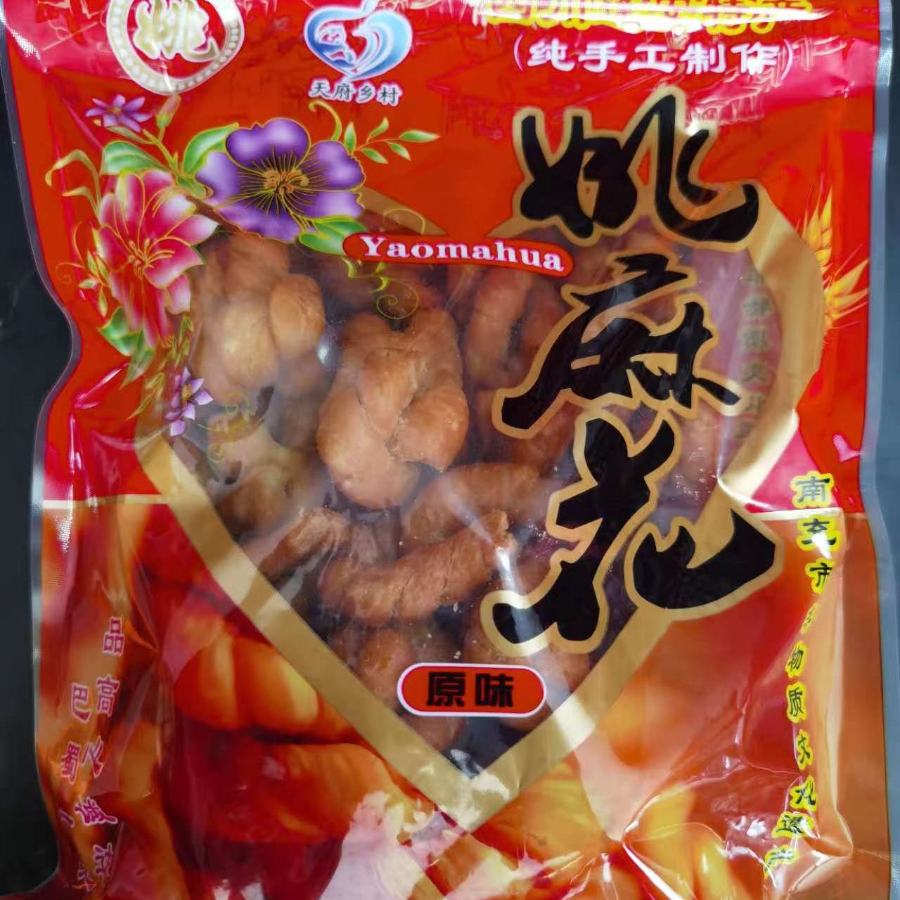 500g--四川蓬安特产姚麻花酥脆闲嘴追剧小零食