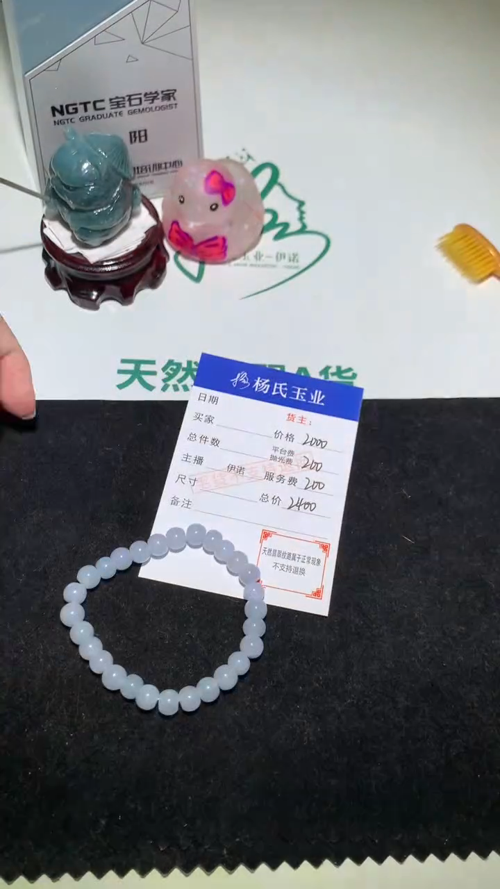 未镶嵌定制翡翠-毛货不退不换-