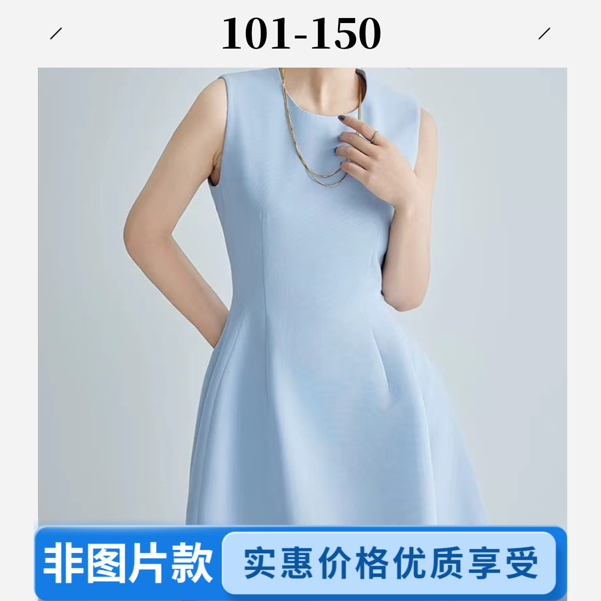 哈迪-孤品剪标集合链接101-150【找编码下单】【过款专拍】【非图片款】