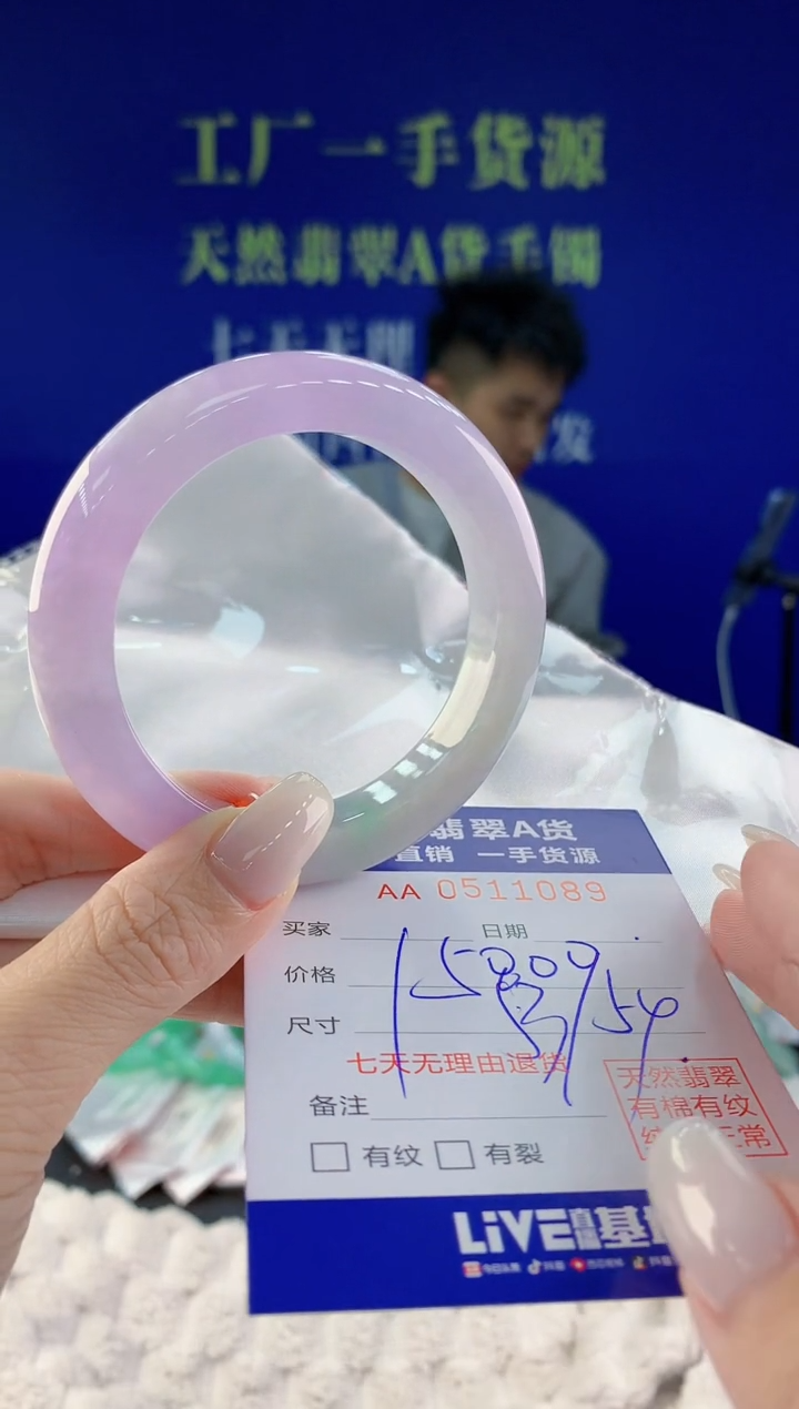 【闪购商品】翡翠手镯未镶嵌89天然A货翡翠
