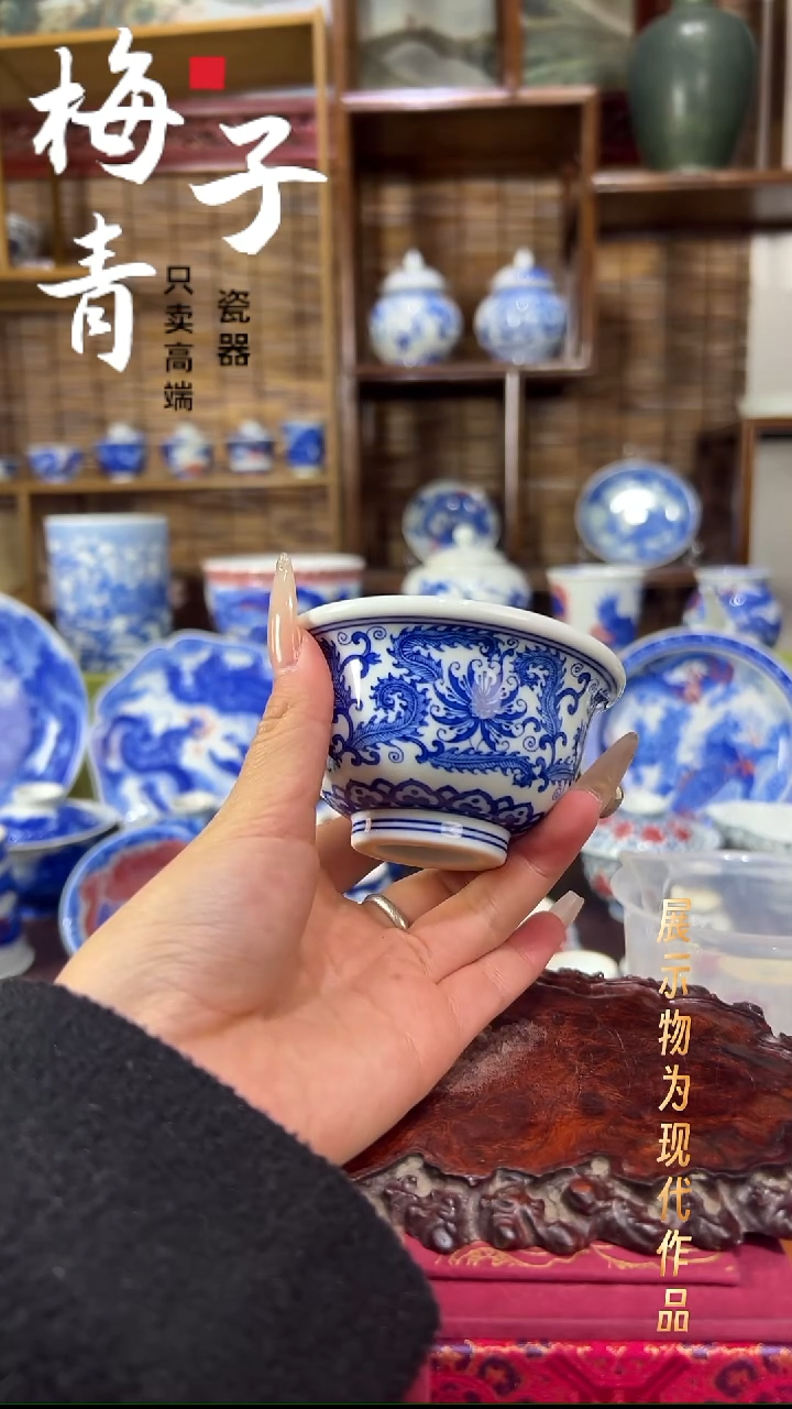 杯子瓷华哥好瓷好器严选