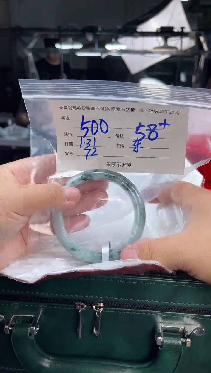 【闪购商品】定制翡翠手镯未镶嵌毛货手镯需精细抛光/58+