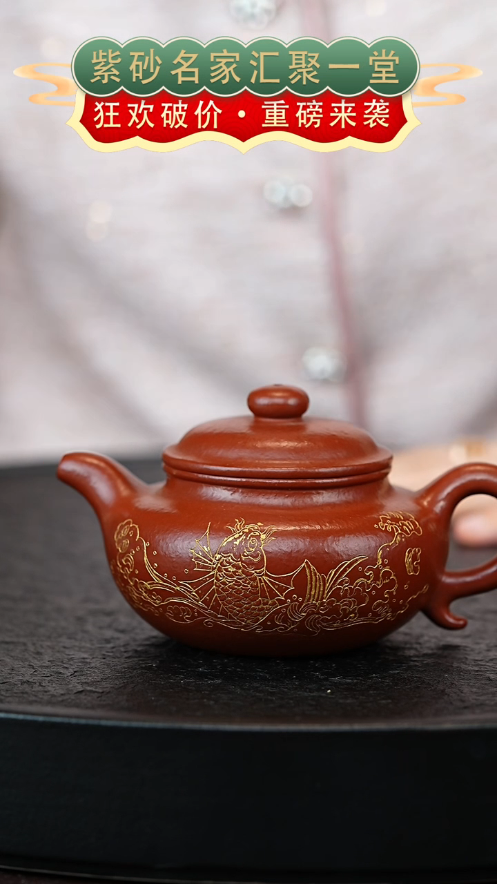 茶壶紫砂宜兴紫砂