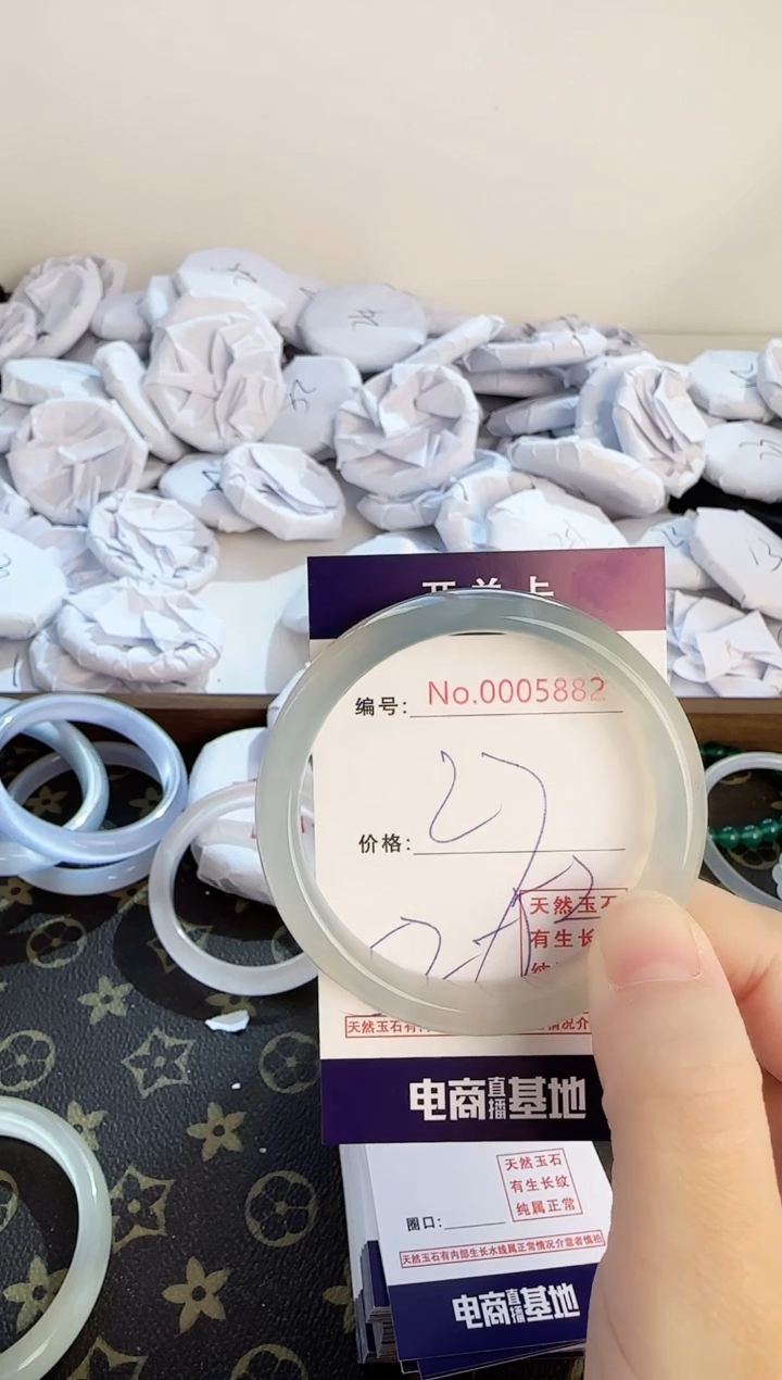 【闪购商品】玛瑙/玉髓手镯未镶嵌5882