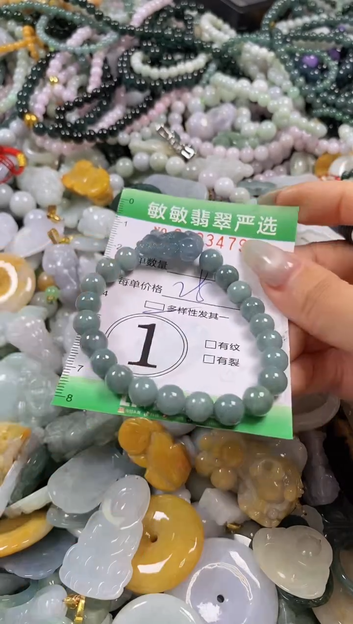 翡翠未镶嵌颈饰闪购0293479多样性发其一