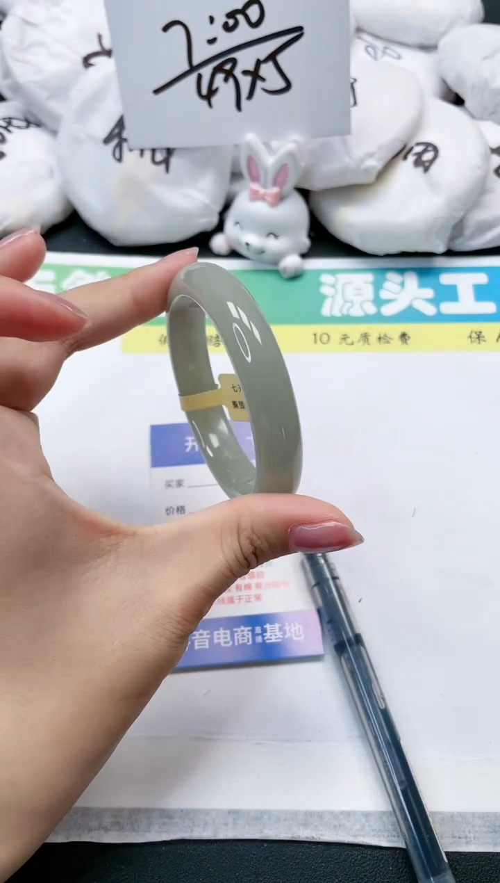 石英质玉手镯未镶嵌19-54