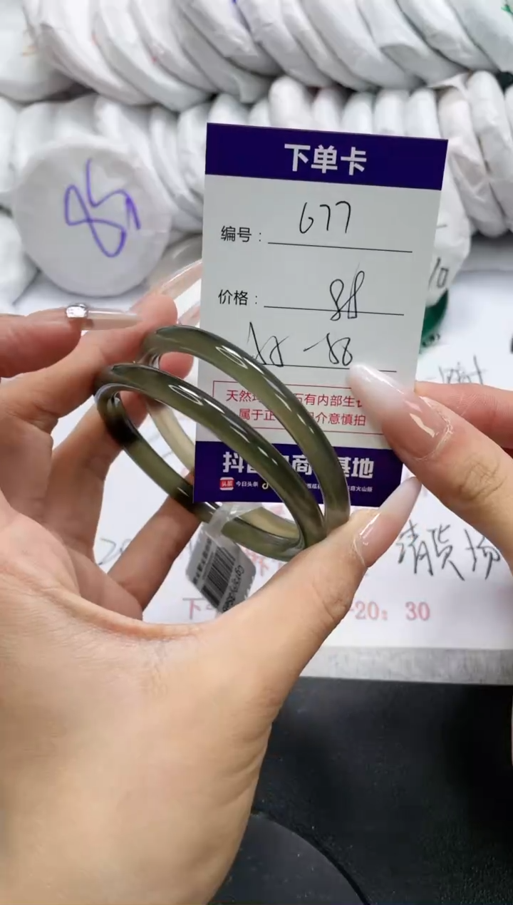 未镶嵌手镯玛瑙/玉髓677