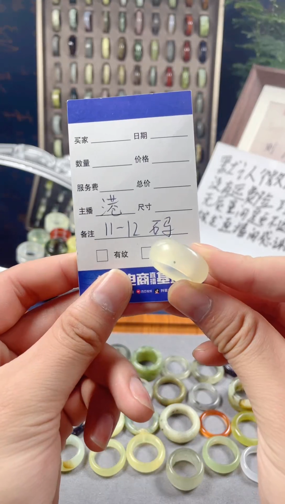 未镶嵌蛇纹石玉戒指40