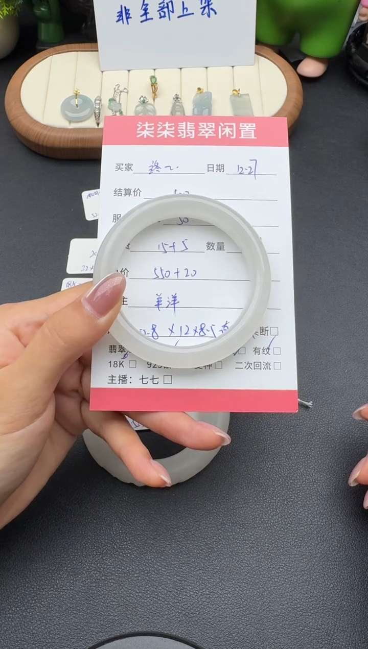 未镶嵌手镯和田玉✨****一和田玉手镯