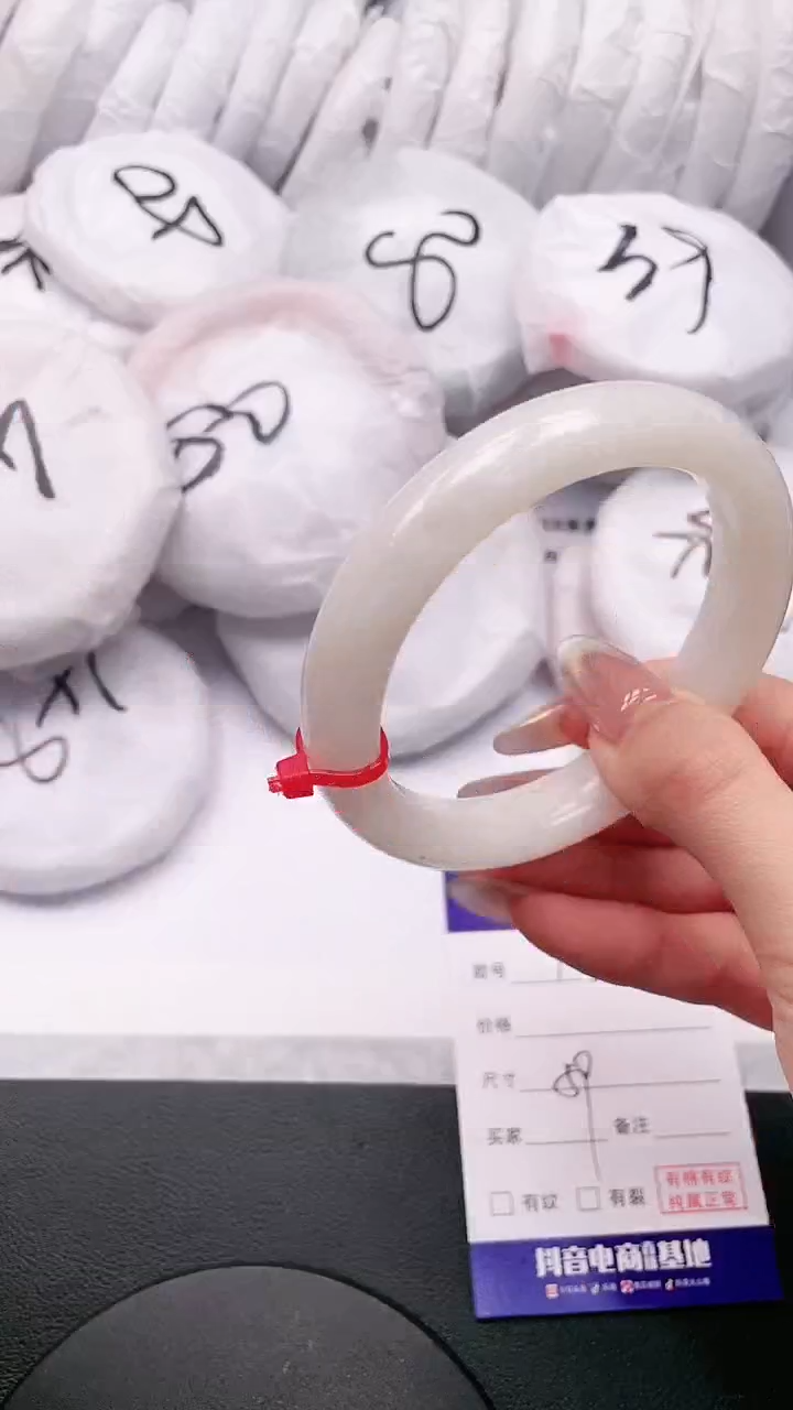 【闪购商品】和田玉手镯未镶嵌13K105-59