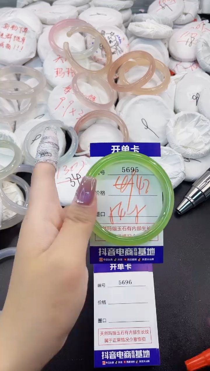 玛瑙/玉髓手镯未镶嵌5695