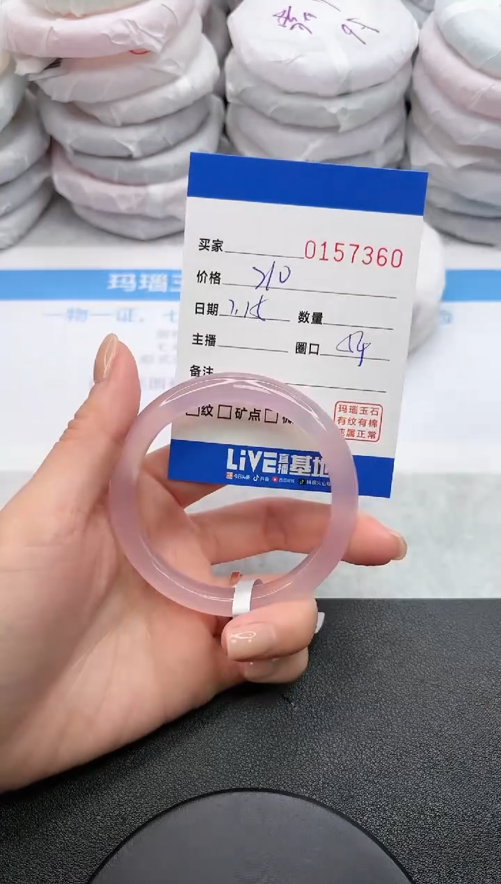 【闪购商品】玛瑙/玉髓手镯未镶嵌7360