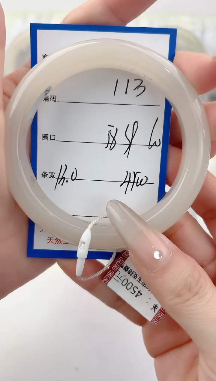 未镶嵌手镯和田玉113颜色微差无瑕疵