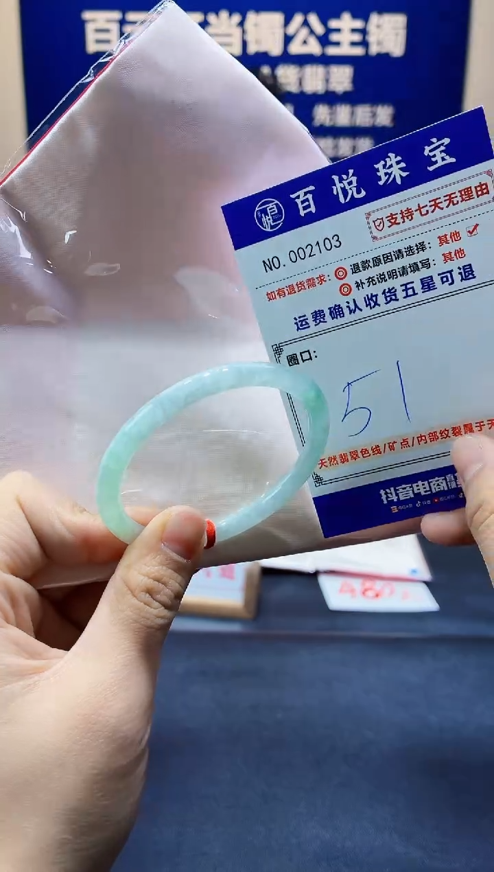 未镶嵌手镯翡翠叮当镯公主镯