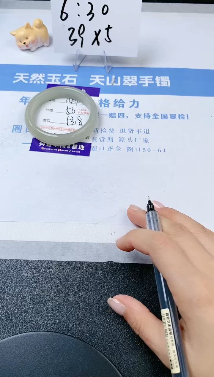 【闪购商品】石英质玉手镯未镶嵌s144-DC-53.8