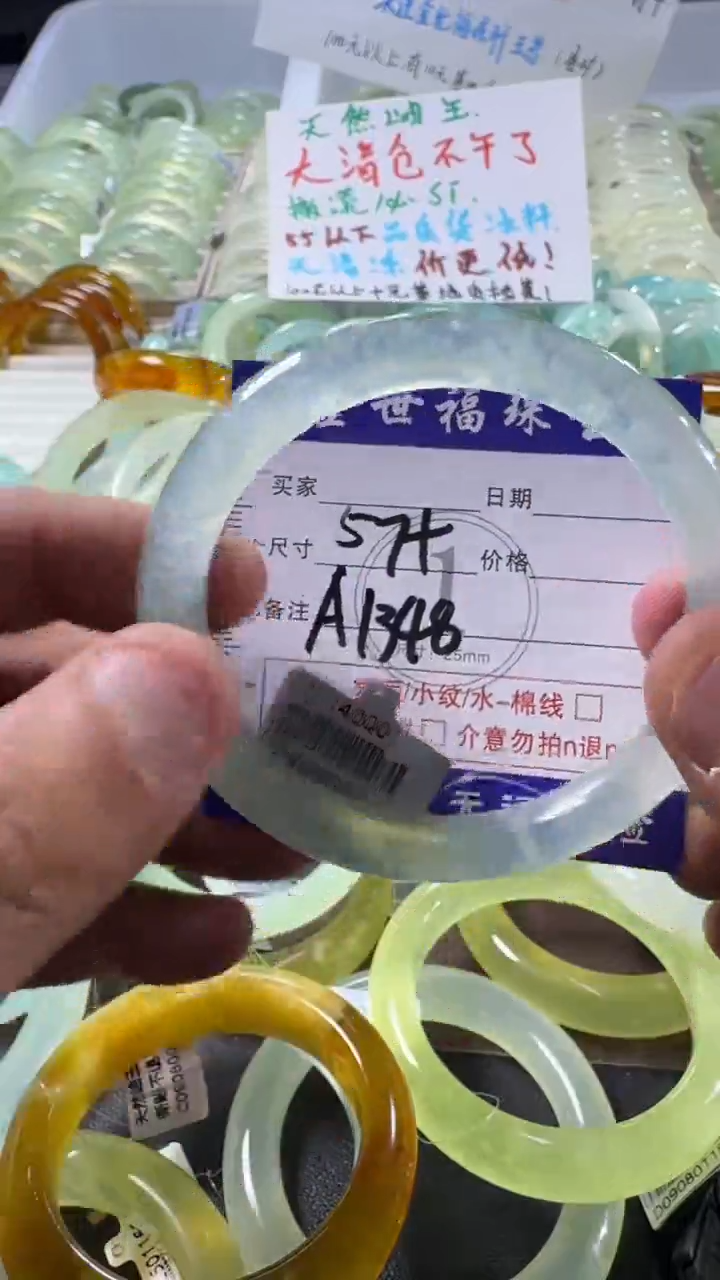 未镶嵌蛇纹石玉手镯1