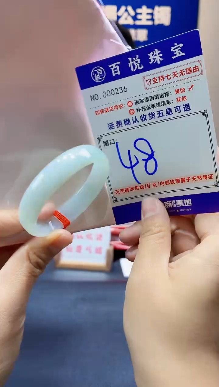 未镶嵌手镯翡翠叮当镯公主镯