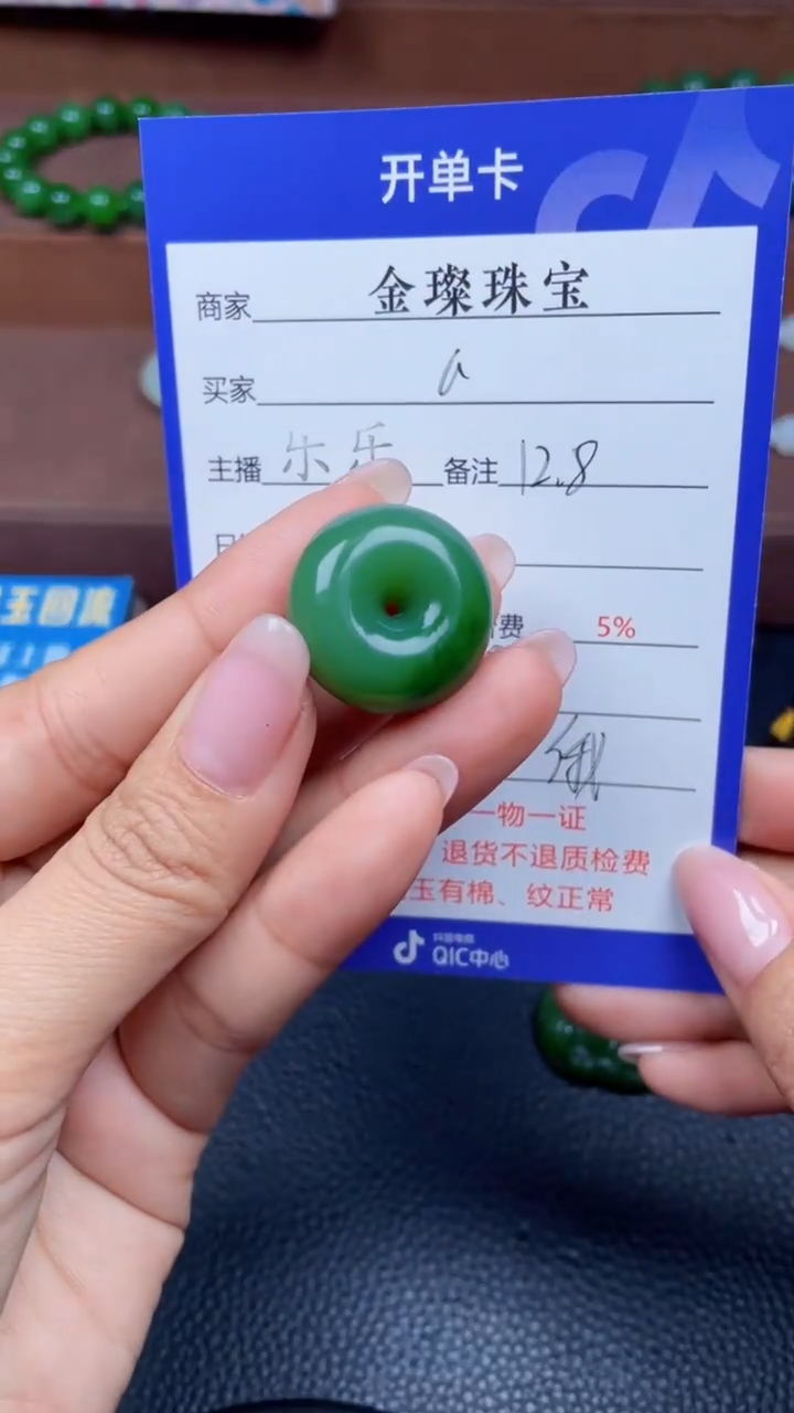 颈饰未镶嵌和田玉a****sY576