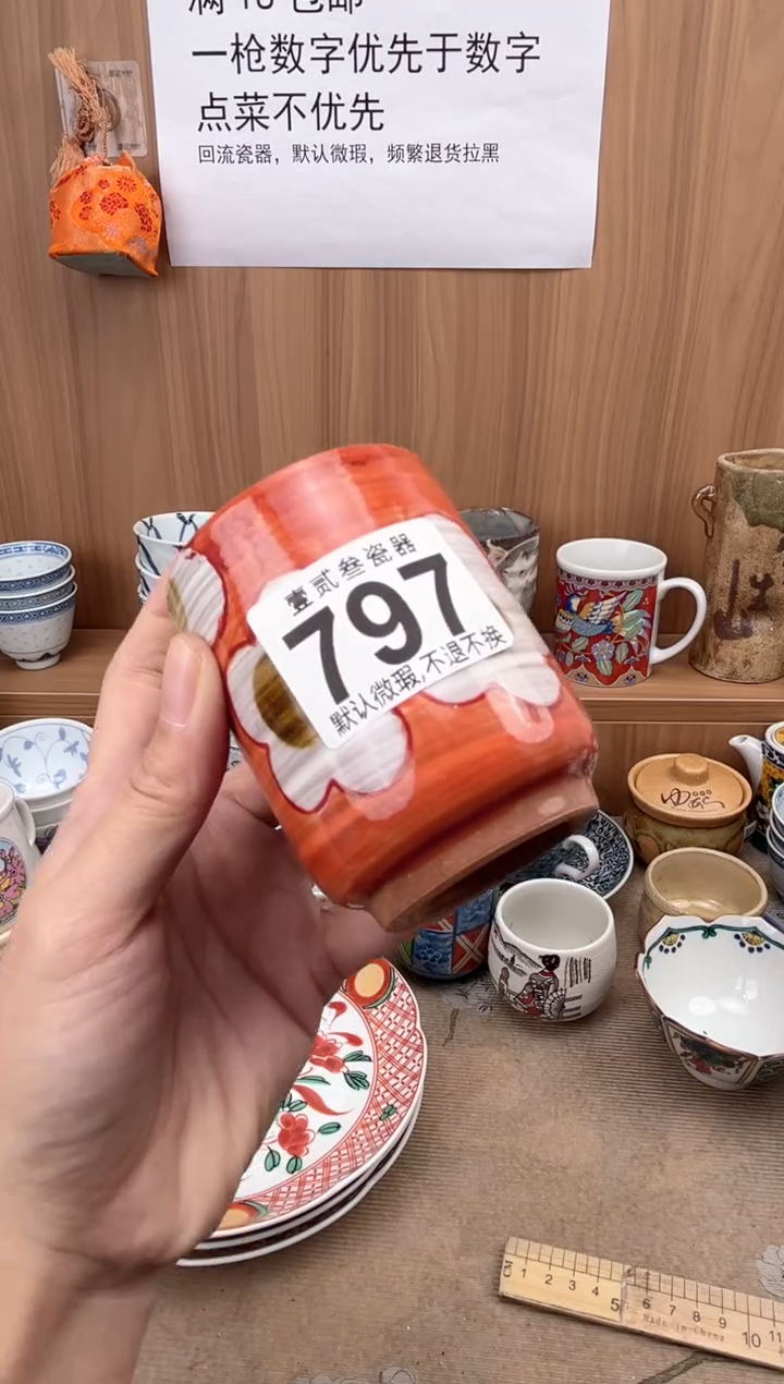 学*瓷器瓷器瓷器瓷器