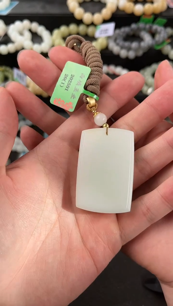 【闪购商品】和田玉无事牌未镶嵌且末金山白玉无事牌微色差