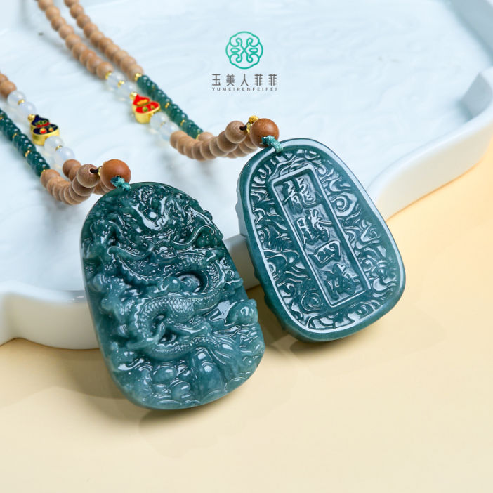 石惑珠宝^翡翠大龙牌吊坠约53*37mm*多样性发一