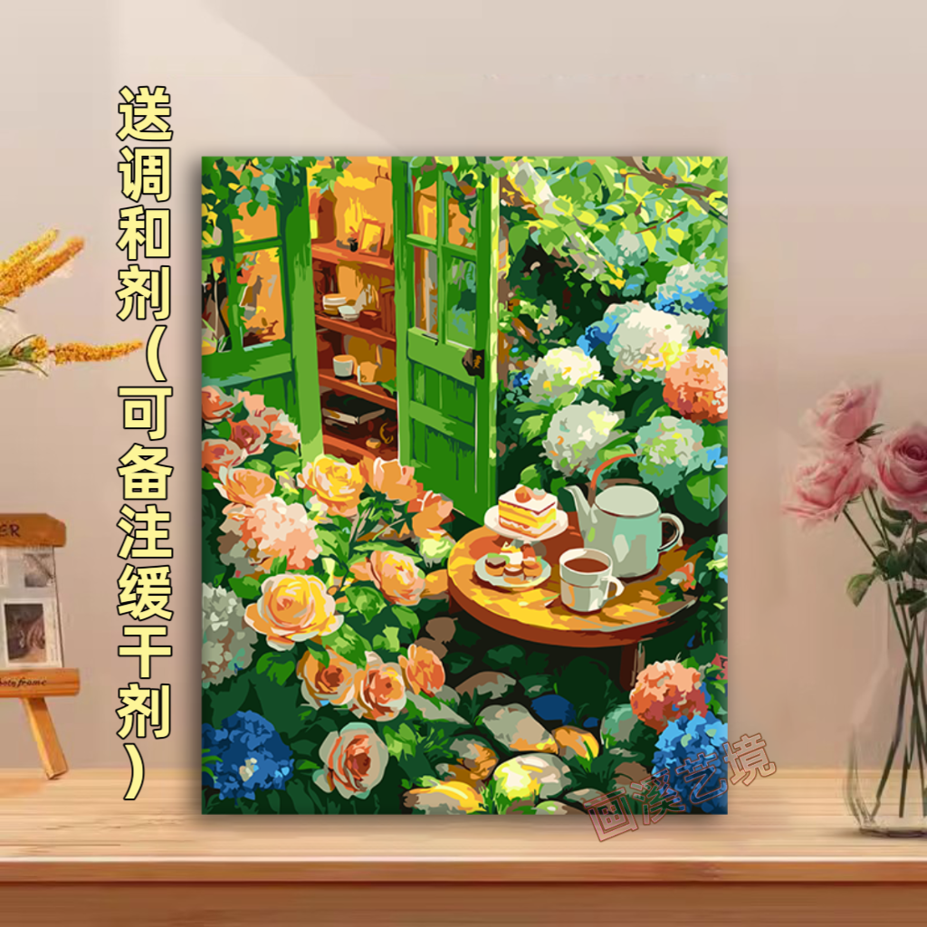( 送30ml调和剂）diy数字油画手绘填色解压手工礼物丙烯客厅装饰画