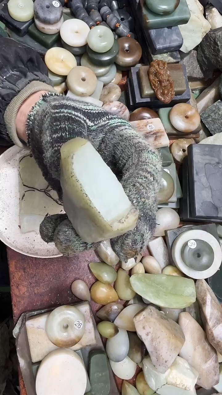 未镶嵌和田玉珠宝半成品文*1