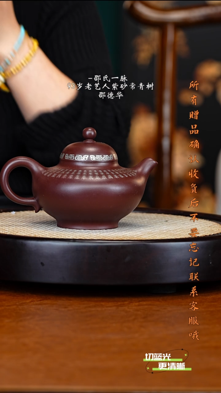 宜兴紫砂 SDH 紫泥 华颍 450cc 花盆 