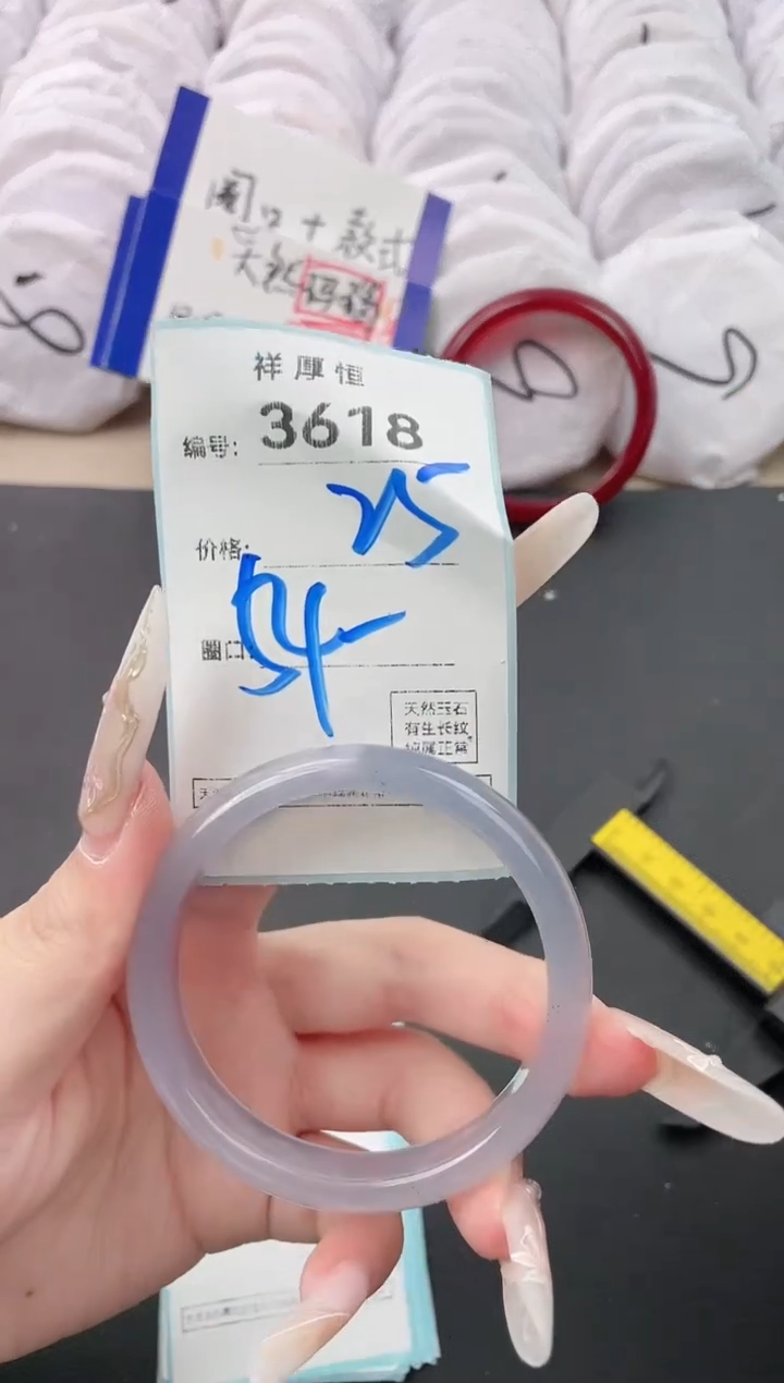 【闪购商品】玛瑙/玉髓手镯未镶嵌3618