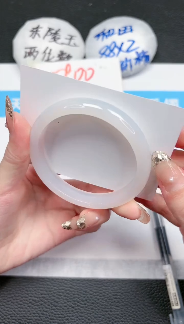 【闪购商品】石英质玉手镯未镶嵌79-58.5