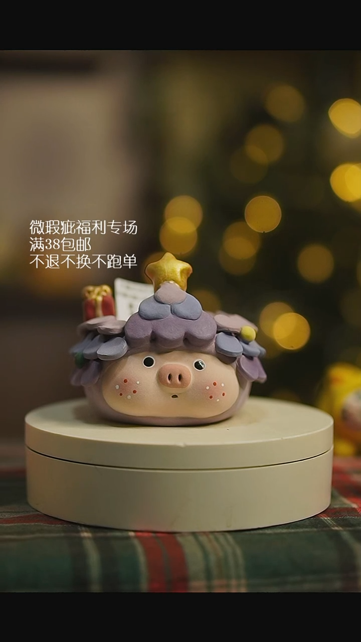 207默认微瑕花盆不退不换