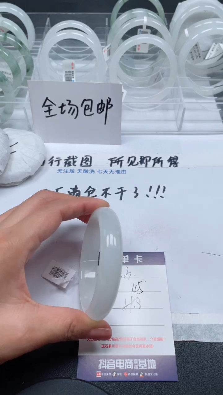 【闪购商品】石英质玉手镯未镶嵌303号/手镯/多人