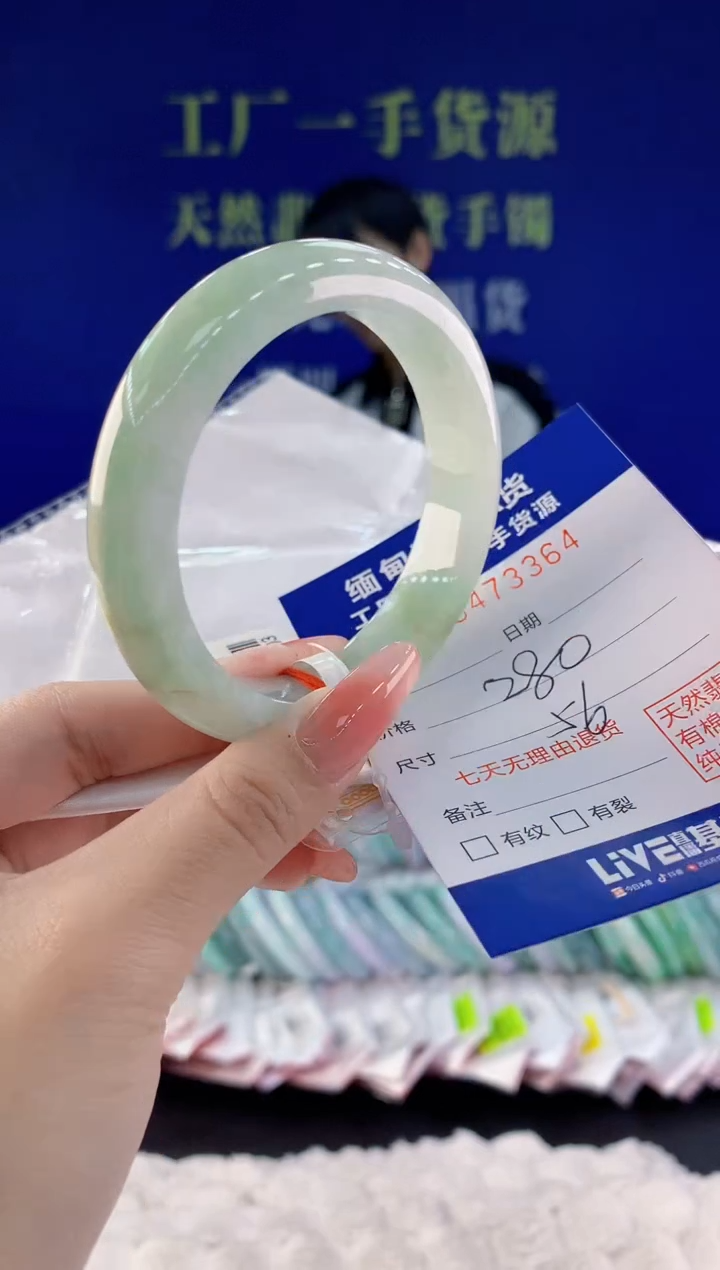 【闪购商品】翡翠手镯未镶嵌64天然A货翡翠
