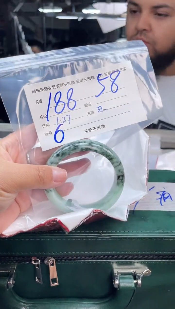 【闪购商品】定制翡翠手镯未镶嵌毛货手镯需精细抛光/58