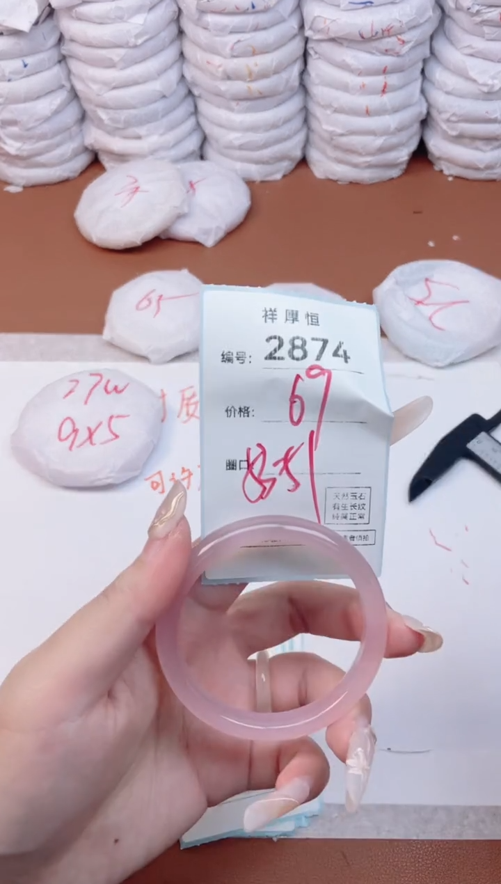 【闪购商品】玛瑙/玉髓手镯未镶嵌2874