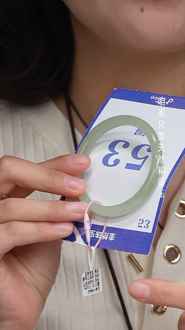 未镶嵌手镯和田玉170