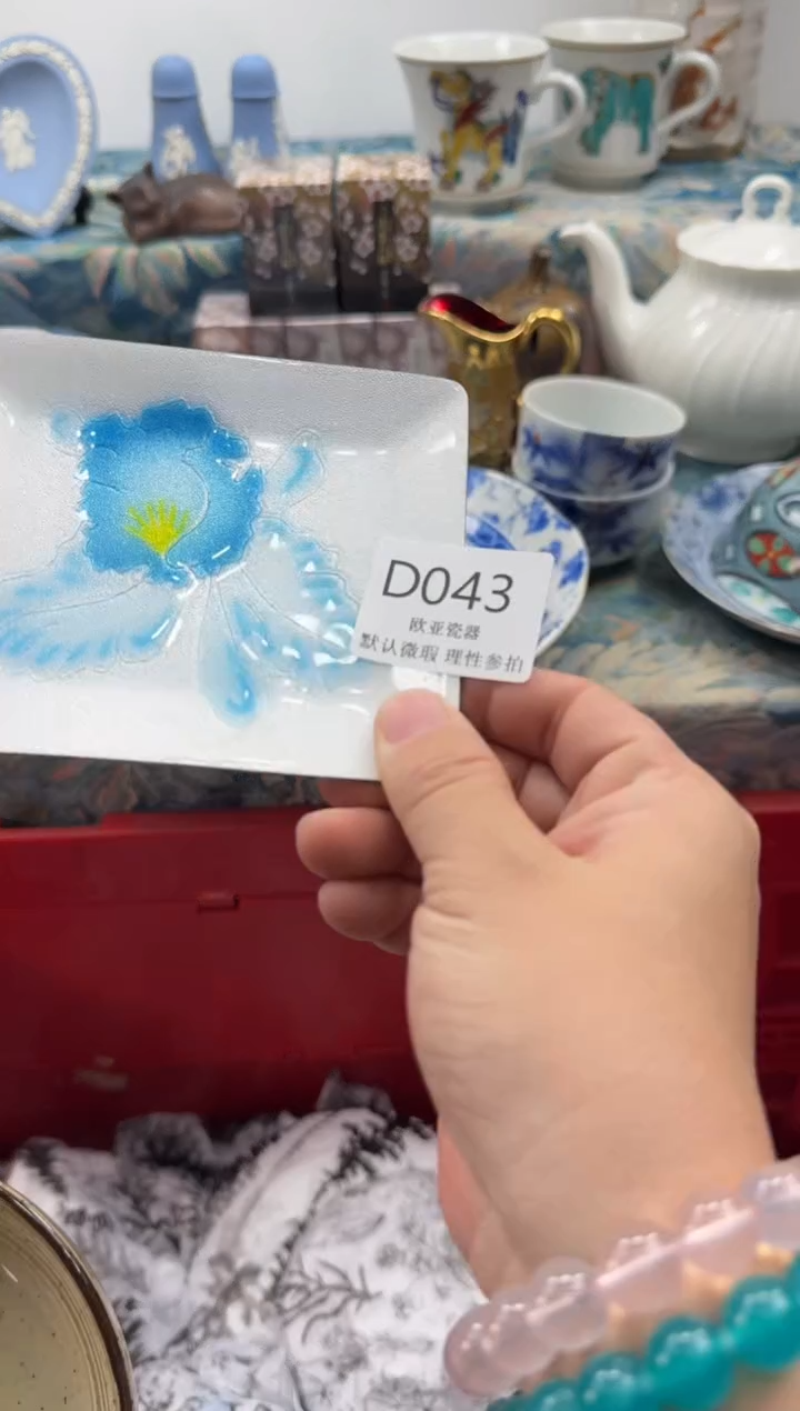 瓷片梨*?瓷片瓷片 D043