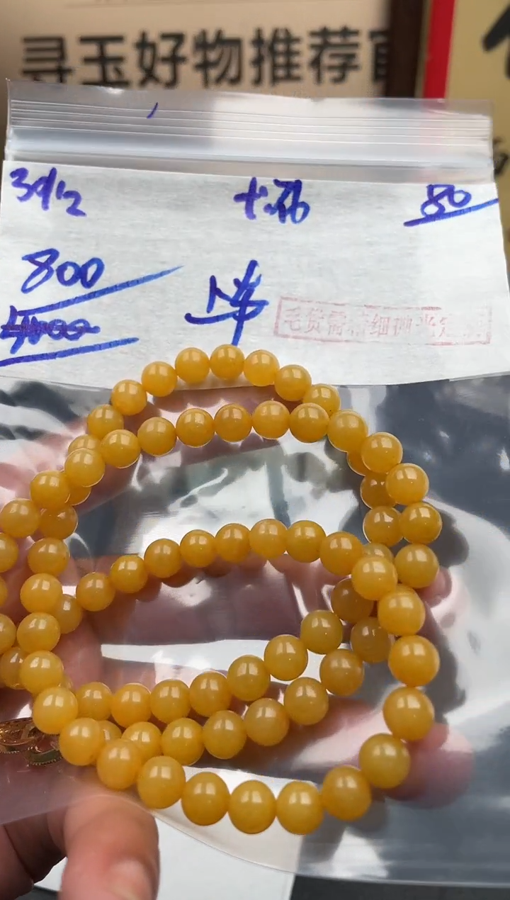 未镶嵌定制翡翠翡翠毛货抛光多样性发货拍一发一