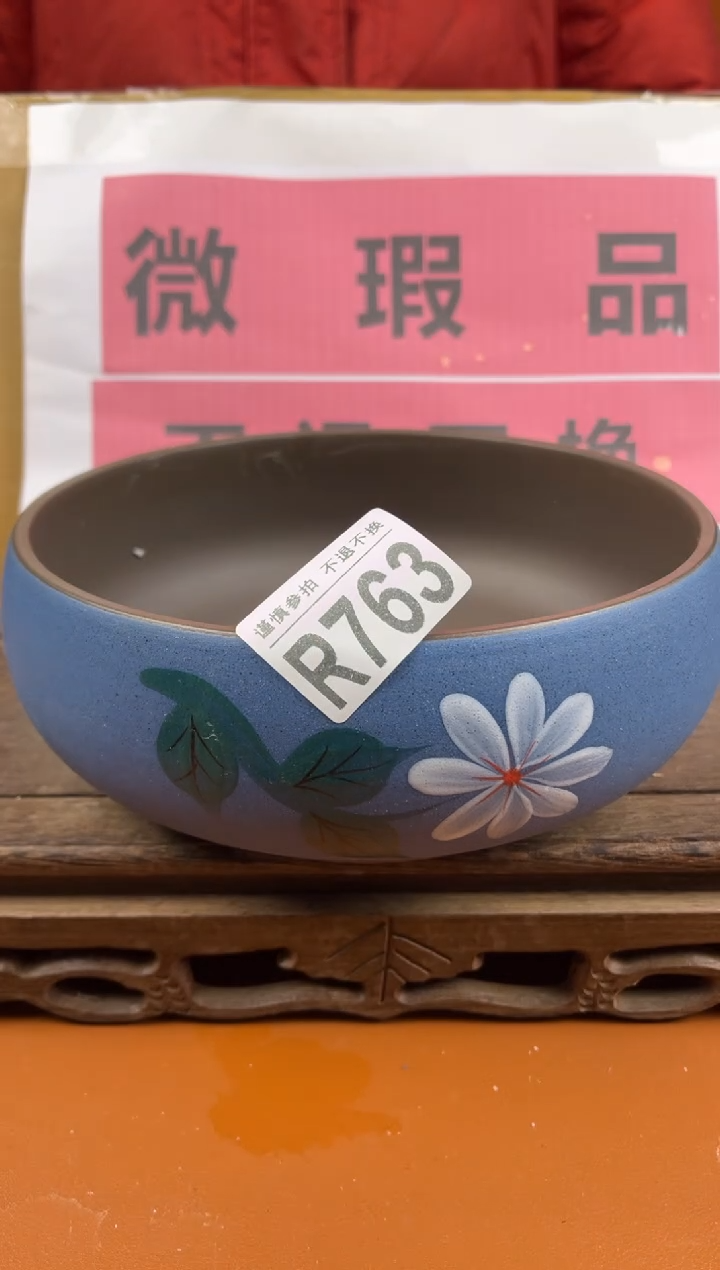 【闪购商品】瑕疵品瓷器 处理专场（不退不换）763