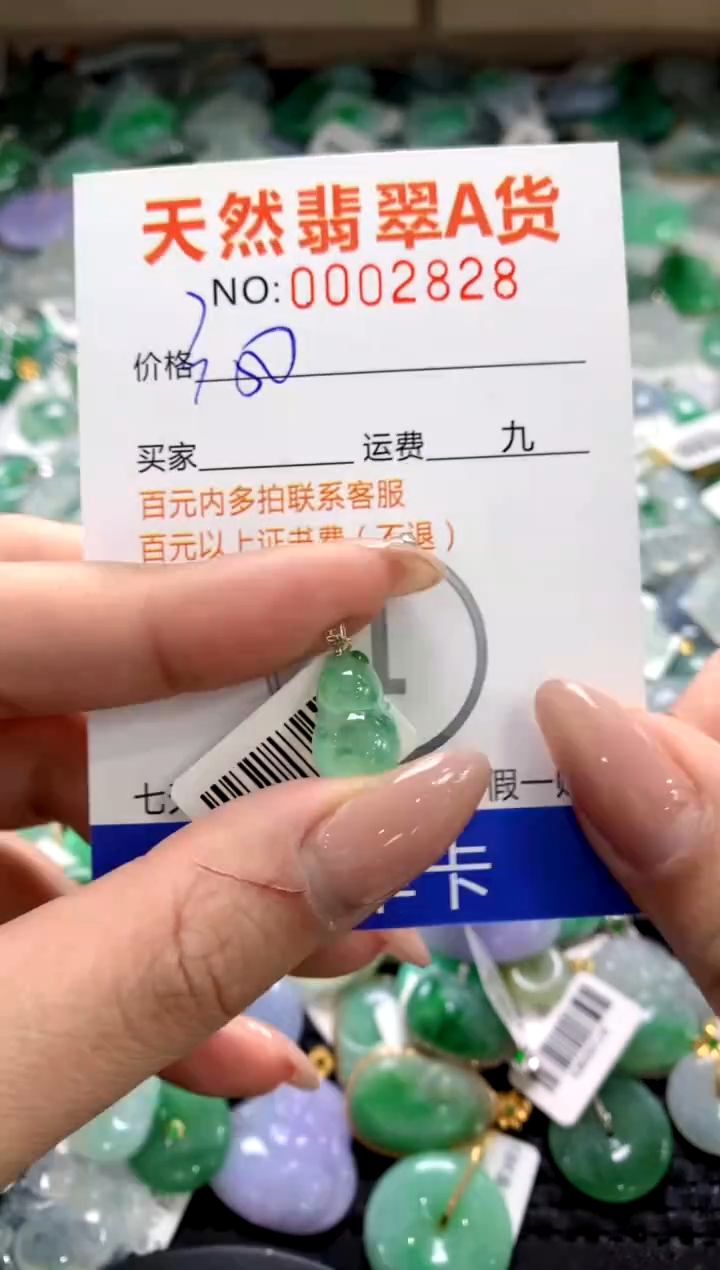 颈饰18K金镶嵌翡翠1111111111111111