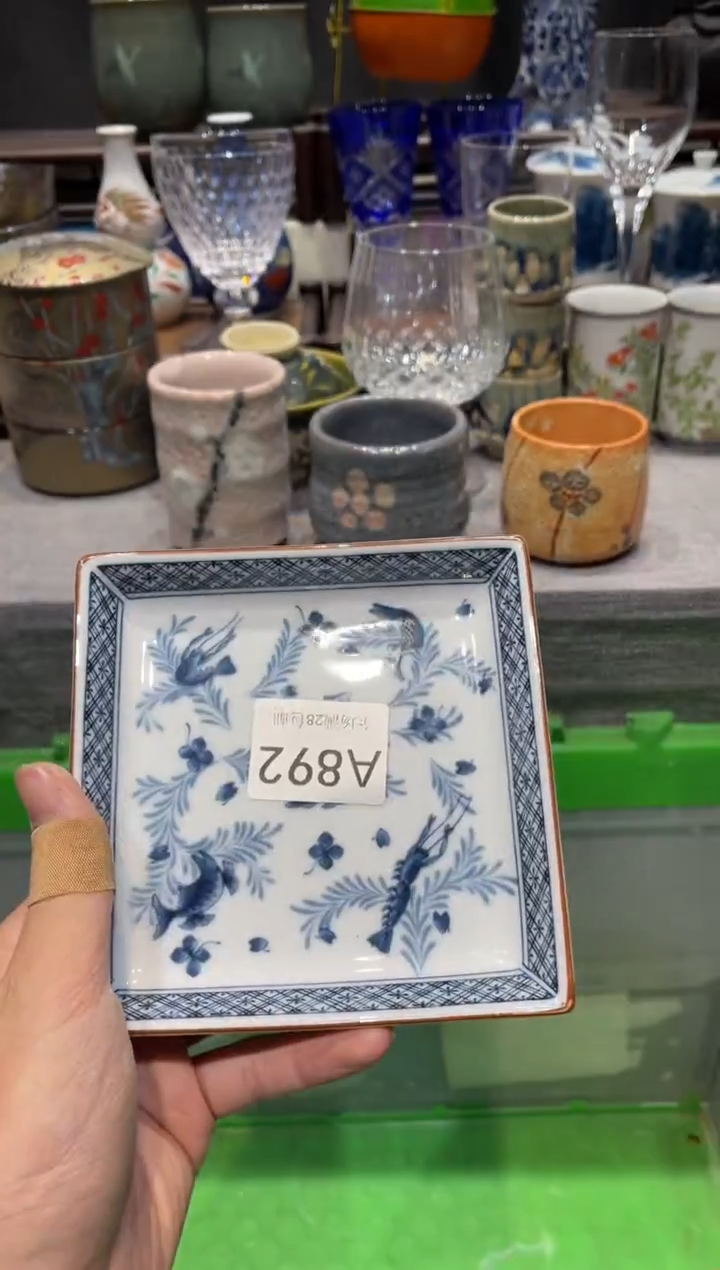 瓷片千**寻闪购商品专用链接