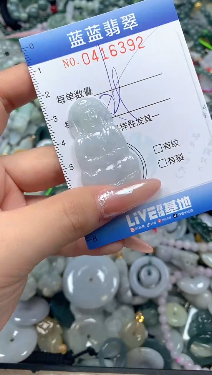 颈饰未镶嵌翡翠闪购0416392qq