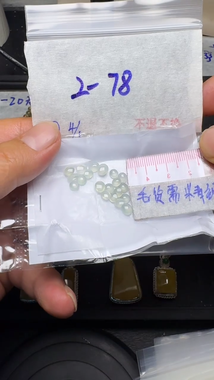 未镶嵌定制翡翠毛货需精细抛光+多样性发1单