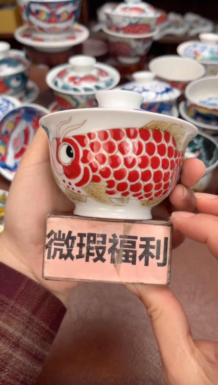 【闪购商品】微瑕福利价        富贵相随盖碗