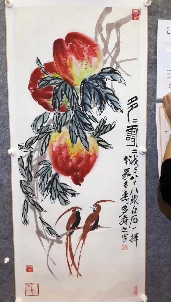 摆件窑火千年甄选B21