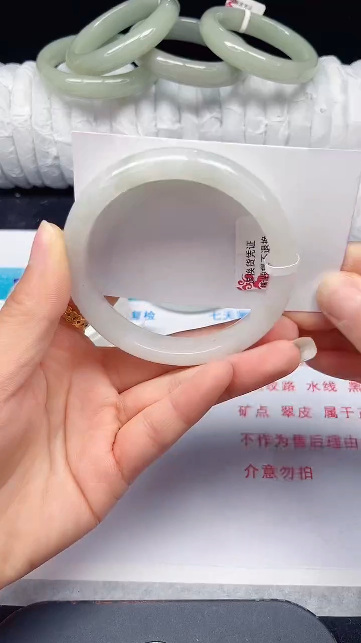 未镶嵌手镯石英质玉133-59/60