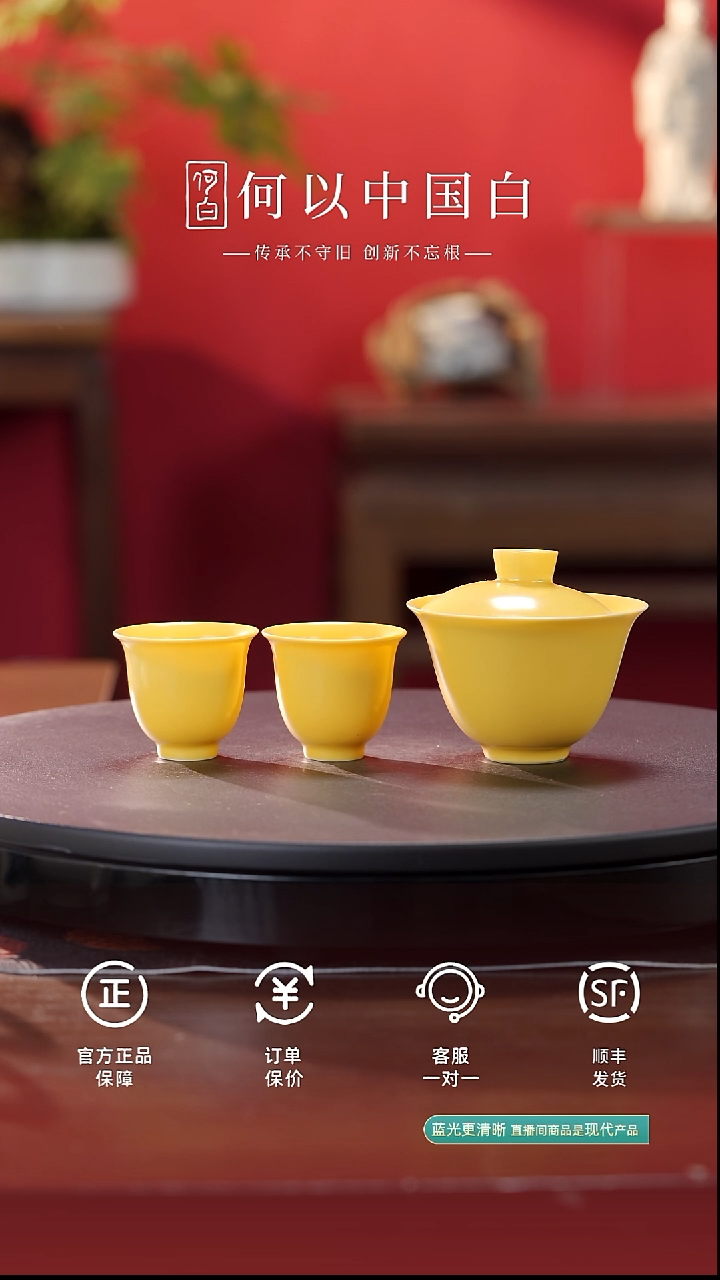 瓷片金玉满堂二才盖碗加2个客杯