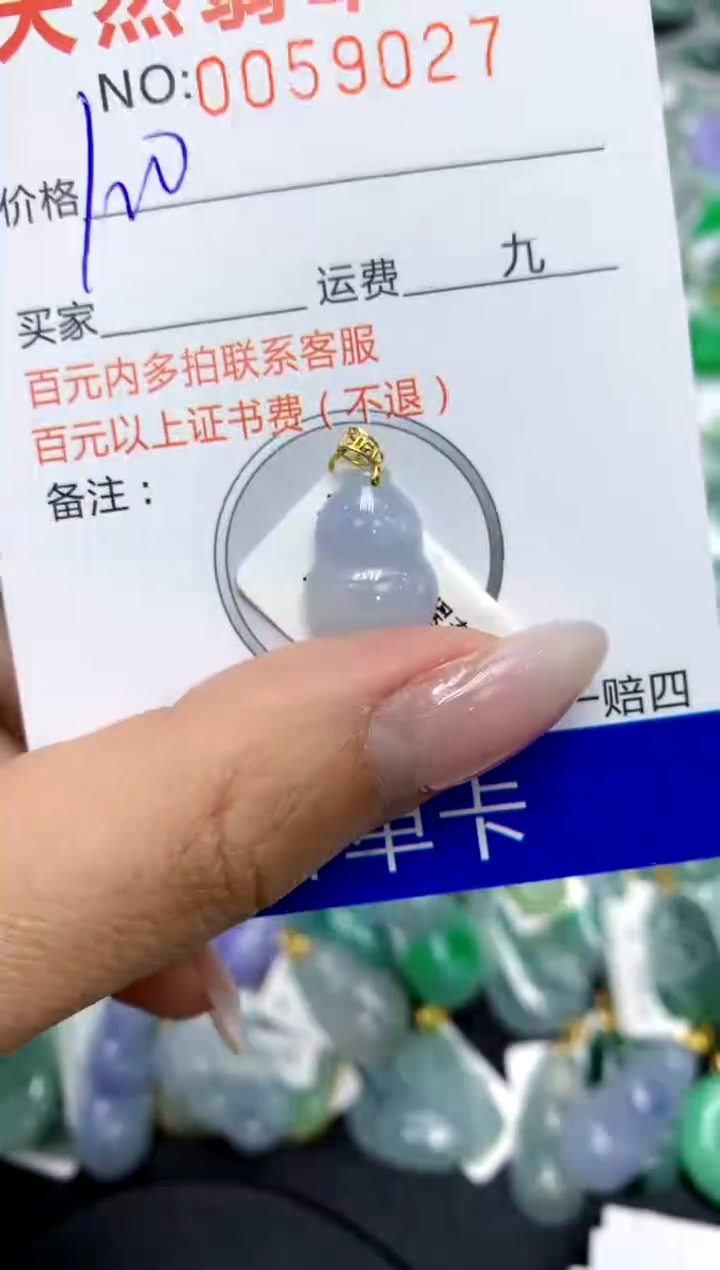 翡翠18K金镶嵌颈饰11111111111111